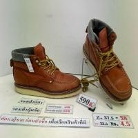 ราคา ไซส์ 38 ทักหาผู้ขายเพื่อเลือกสินค้าก่อนสั่งซื้อ รองเท้าหนังหุ้มข้อแฟชั่น รองเท้าหนังหุ้มข้อวินเทจ มือสองนำเข้า (46002784380)