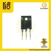 ราคา IRFP064N Power MOSFET 110A 55V N-Channel TO-247 สำหรับควบคุมกระแสไฟสูง (40400720458)