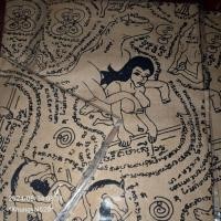 ราคา ๙ผ้ายันต์ม้าเสพนาง๙.เครื่องรางเสน่ห์เมตตาดึงดูดคู่รักเสริมแต้มเจิมน้ำมันพรายว่านนางครวญร้อยชู้ (15208114149)