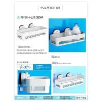 ราคา ชั้นวางขวดแชมพู ชั้นวางของ ที่วางของ ที่วางขวดแชมพู ในห้องน้ำ Short Bottle Shelf 300 - S60 (5853942191)