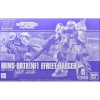 ราคา P-BANDAI HGUC 1/144 MS-08TX [NF] Efreet Jaeger (19172779133)