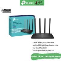 ราคา TP-LINK Router Gigabit AC1200 Wireless MU-MIMO รุ่นArcher C6(ประกันLifetime) (2323195890)