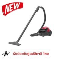 ราคา เครื่องดูดฝุ่นแบบกล่อง ยี่ห้อHitachi รุ่น CV-SF16 220C เครื่องพลังมอเตอร์ 1,600 วัตต์ / พลังดูด 350 วัตต์ (2087114032)