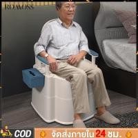 ราคา ROMOSSส้วมเคลื่อนที่ ชักโครกเคลื่อนที่ โถส้วมผู้สูงอายุ ชักโครกเคลื่อนที่ผู้สูงอายุ สุขาผู้ป่วย ผู้สูงอายุ กระโถนผู้ใหญ่ (18241451868)