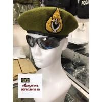 ราคา หมวกเบเร่ต์ ผกก รด / นศท (26814791048)