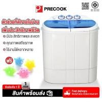 ราคา Precook เครื่องซักผ้ามินิฝาบน เครื่องซักผ้ามินิ sonar ขนาดความจุ 10.5Kg ฟังก์ชั่น 2 In 1 ซักและปั่นแห้งในตัวเดียวกัน (26510949531)