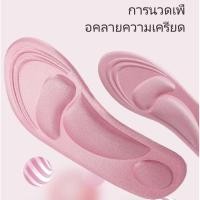 ราคา แผ่นรองพื้นรองเท้าสำหรับเล่นกีฬา แผ่นรองพื้นรองเท้าแบบนุ่มระงับกลิ่นกายและระบายอากาศได้ดี(1คู่) (27129876085)