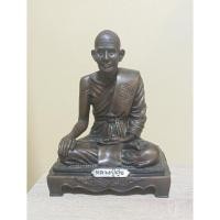 ราคา ใหญ่พิเศษ หน้าตัก8.6 นิ้ว พระบูชารูปเหมือน หลวงปู่ศุข วัด ปากคลองมะขามเฒ่า พิมพ์ขาโต๊ะ จังหวัด ชัยนาท ปี2558 (42252056214)