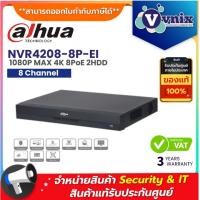 ราคา DHI-NVR5832-EI เครื่องบันทึก Dahua NVR WizSense 32ช่อง 8SATA By Vnix Group (22084433687)