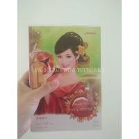 ราคา ส่งฟรี ลทบ หนังสือมือสอง มากกว่ารัก "มนตร์รักอาญาสวรรค์" (927012740)