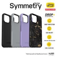 ราคา เคส OtterBox Symmetry Series - iPhone 13 / 13 Mini / 13 Pro / 13 Pro Max (12038240362)