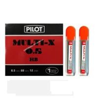 ราคา ไส้ดินสอกดไพล็อต MULTI 0.5 - HB (จำนวน 1 กล่อง) (6000427607)