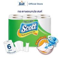 ราคา [ขายดี]สก๊อตต์ กระดาษอเนกประสงค์ รุ่น Pick-A-Size เลือกขนาดแผ่นเองได้ x 6 ม้วน Scott Paper Towel Pick-A-Size 6 Rolls (5297198399)