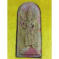 ราคา พระขุนแผนชมตลาด รุ่นมหาเสน่ห์ หลวงปู่สอน วัดโพธิ์ศรีนาจาน อุบลราชธานี (40755227812)