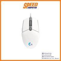 ราคา GAMING MOUSE (เมาส์เกมมิ่ง) LOGITECH GAMING MOUSE G102 LIGHTSYNC By Speedcom (7941177178)