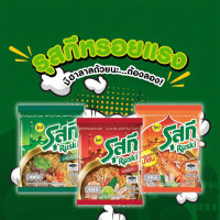 ราคา รุสกี บะหมี่กึ่งสำเร็จรูป ซอง 60กรัม กล่องx30ซอง รสซุปเนื้อ รสต้มยำ รสต้มยำกุ้งน้ำข้น (41819146462)