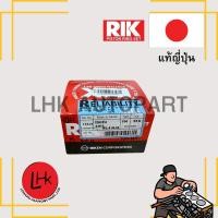 ราคา แหวนลูกสูบ ISUZU 4JH TFR01 D-MAX 3.0 #STD ยี่ห้อ RIKEN อะไหล่เครื่องยนต์ อะไหล่แท้ญี่ปุ่น (27135534306)