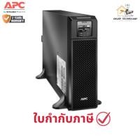 ราคา เครื่องสำรองไฟ APC Smart-UPS On-Line 5kVA Tower 230V (SRT5KXLI) ประกันศูนย์ (44162082621)