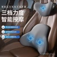 ราคา เก้าอี้ เครื่องมือที่มีประโยชน์หน่วยความจําโฟมเอวสนับสนุนอยู่ประจําเอวสนับสนุนเบาะไฟฟ้าเบาะหลังรถ @ นวดสนับสนุน เอา (51101334777)