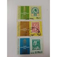 ราคา แสตมป์ไทยงานแสดงตราไปรษณียากรแห่งชาติ2524 (29365759346)