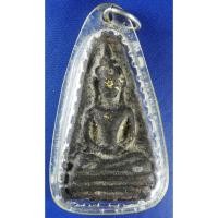 ราคา พระอู่ทองออกศึก วัดพระศรีรัตนมหาธาตุ จ.สุพรรณบุรี ปี ๒๕๑๐ เนื้อผงดำหายาก (2706818778)