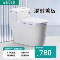 ราคา ออกแบบธรรมดาโมบิลเงียบที่นั่งชักโครก8.0ห้องน้ํากาลักน้ําครัวเรือนระงับกลิ่นกายขนาดใหญ่เส้นผ่าศูนย์กลางประหยัดน้ํา คุณ8ส (47501592505)