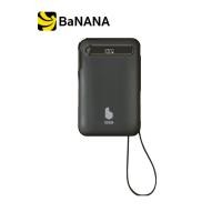 ราคา พาวเวอร์แบงค์ Blue Box 20000 mAh cable PD22.5W (EPI209) Black by Banana IT (43924464497)