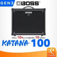 ราคา Boss Katana 100 Gen 3 Guitar Amplifier แอมป์กีตาร์ Boss Katana100 Gen3 แอมป์กีต้าร์ไฟฟ้า แอมป์ มีรับประกัน (3952639804)