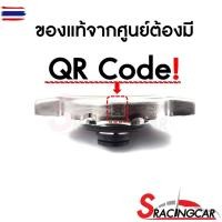 ราคา ฝาหม้อน้ำ แท้ศูนย์ TOYOTA ฝาหม้อน้ำ VIOS , YARIS , CAMRY ACV30 , ALTIS , VIGO 2TR, WISH , Mazda2 , Swift 2012 ฝาหม้อน้ำ (26392608625)