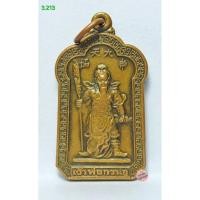 ราคา 3.213. เหรียญเจ้าพ่อกวนอู วัดพนัญเชิง อยุธยา ปี 2534 เนื้อทองฝาบาตร s.l (53551801150)