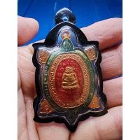 ราคา เหรียญพญาเต่าเรือน​ รุ่นปลดหนี้​ ปี​ 2540 หลวงปู่หลิว​ วัดไร่แตงทอง (25140374755)