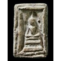 ราคา #พระสมเด็จแหวกม่านอกใหญ่พิมพ์มารวิชัย เนื้อผงลงกรุ หลวงพ่อกวย วัดโฆสิตาราม จ.ชัยนาท.. #จากข้อมูล ที่สืบค้นเรื่องราวจากห (14796924769)