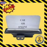 ราคา รีซิสแตนท์ แอร์รถยนต์ NISSAN B14 ตรงรุ่น นิสสัน ซันนี่ ซุปเปอร์ ซาลูน ี 14 รีซิสเตอร์ RESISTOR NISSAN SUNNY พัดลมแอร์ แ (42724055757)