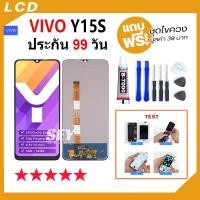 ราคา หน้าจอ vivo Y15S จอ วีโว่ จอชุด จอ+ทัช จอvivo จอY15S LCD Display Touch สำหรับ vivo Y15S，vivo y15s (22541428042)