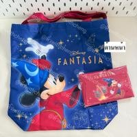 ราคา พร้อมส่ง ✅ กระเป๋าผ้า Mickey พ่อมด | Fantasia | ถุงผ้าสะพายใบใหญ่ | ลายมิกกี้เวทมนตร์ (26743872472)