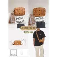 ราคา พร้อมส่ง MCM ของแท้ 100 % คาดอก MCM พร้อมส่งในไทย (29618076199)