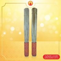 ราคา ไม้พรมน้ำมนต์ ที่พรมน้ำมนต์ หญ้าคาพรมน้ำมนต์ (18138828058)