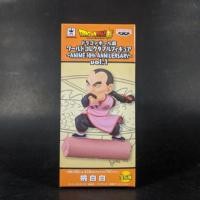 ราคา Dragonball ดราก้อนบอล WCF Taopaipai เถาไปไป (3400428492)