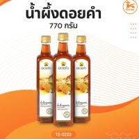 ราคา น้ำผึ้งดอยคำ 770 กรัม (25954226017)
