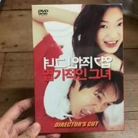 ราคา ยัยตัวร้ายกับนายเจี๋ยมเจี้ยม แผน่ import taiwan (7031289123)