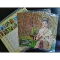 ราคา ปฏิทินรีเจนซี่ ปี2564 แบบแขวนผนัง (9502112543)