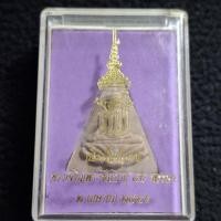 ราคา พระสมเด็จนางพญาหลัง สธ.เนื้อผงน้ำมันผสมทองคำเปลวผสมมวลสารจิตรลดาและมวลสารเกจิดัง ปี2546 (40869681066)
