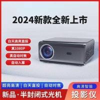 ราคา 20244เค ความละเอียดสูง โปรเจคเตอร์ สมาร์ทโฮม กลางวัน การฉายภาพโดยตรง สํานักงาน การประชุม ห้องนั่งเล่น สมาร์ทโปรเจคเตอร์ (50802900335)