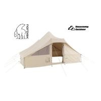 ราคา Nordisk Utgard 13.2 Tent / พื้น Utgard 13.2 (19975396634)