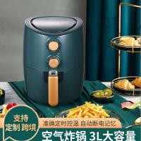 ราคา Air Fryer ครัวเรือนมัลติฟังก์ชั่สมาร์ท 3L เตาอบไฟฟ้า French Fries Maker 3.5L Air Fryer ไก่ทอด (26843532496)