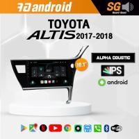 ราคา จอ Andriod จอตรงรุ่น TOYOTA Altis2017-2018 ขนาด 10.1 นิ้ว !!! รับประกันถึง 1 ปี ยี่ห้อ Alpha Coustic (13880276698)