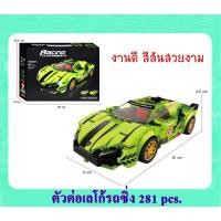 ราคา ตัวต่อ รถ รถถัง เครื่องบิน เลโก้รถซิ่ง เลโก้รถถัง เลโก้เครื่องบินรบ กิจกรรมสร้างสมาธิเด็ก เหมาะสำหรับเด็กอายุ7++ (20412290711)