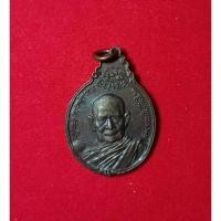 ราคา เหรียญพระเกจิดัง แท้100% (21196052253)