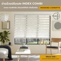 ราคา Thai Shades l ม่านม้วนปรับแสง Index Combi สีครีม 100x190 ซม. ม่านทูโทน ม่านโปร่ง ม่านหน้าต่างสำเร็จรูป (29375521187)