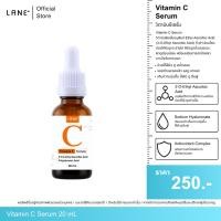 ราคา LANE' Vitamin C Serum 20ml. (40102971114)